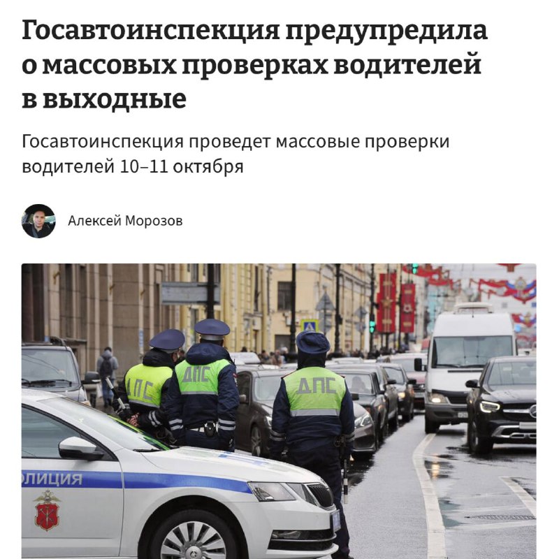 Фото поста канала Москоуавто