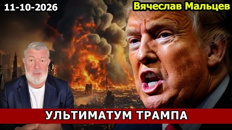 Фото поста канала  Революция