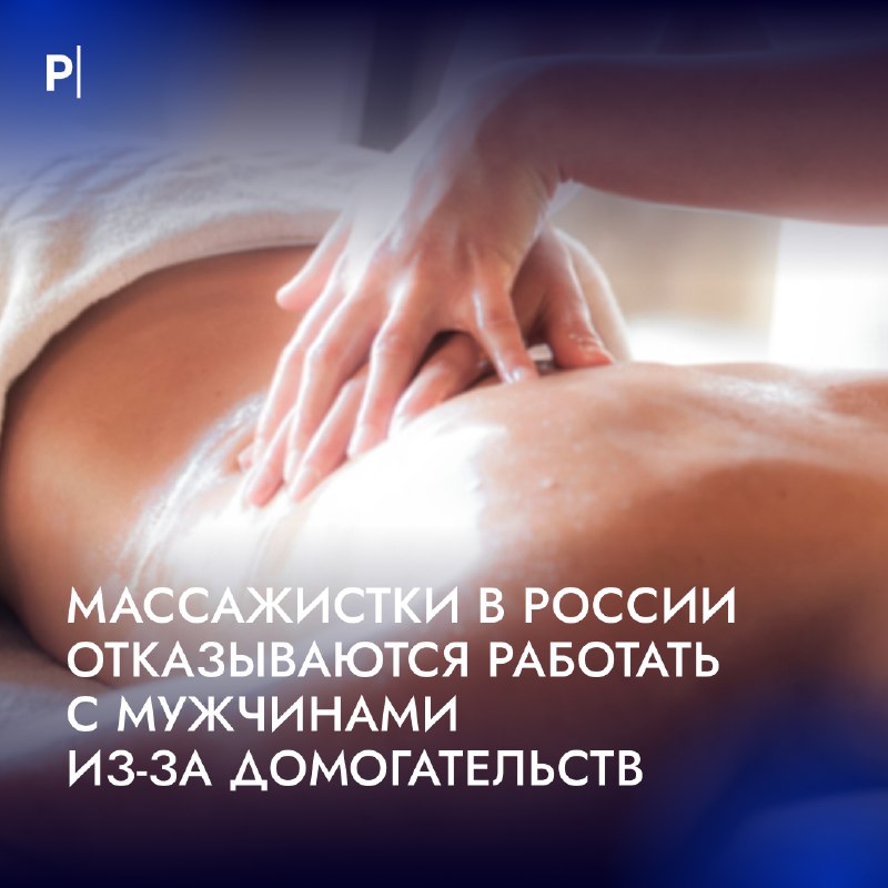 Фото поста канала  PostNews