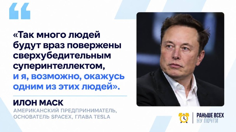 Фото поста канала Раньше всех. Ну почти
