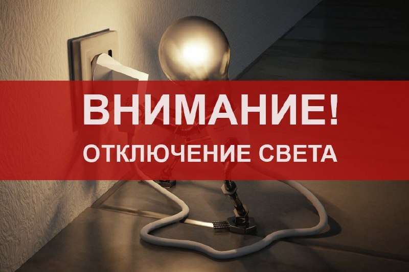 Фото поста канала  Новости Херсонщины