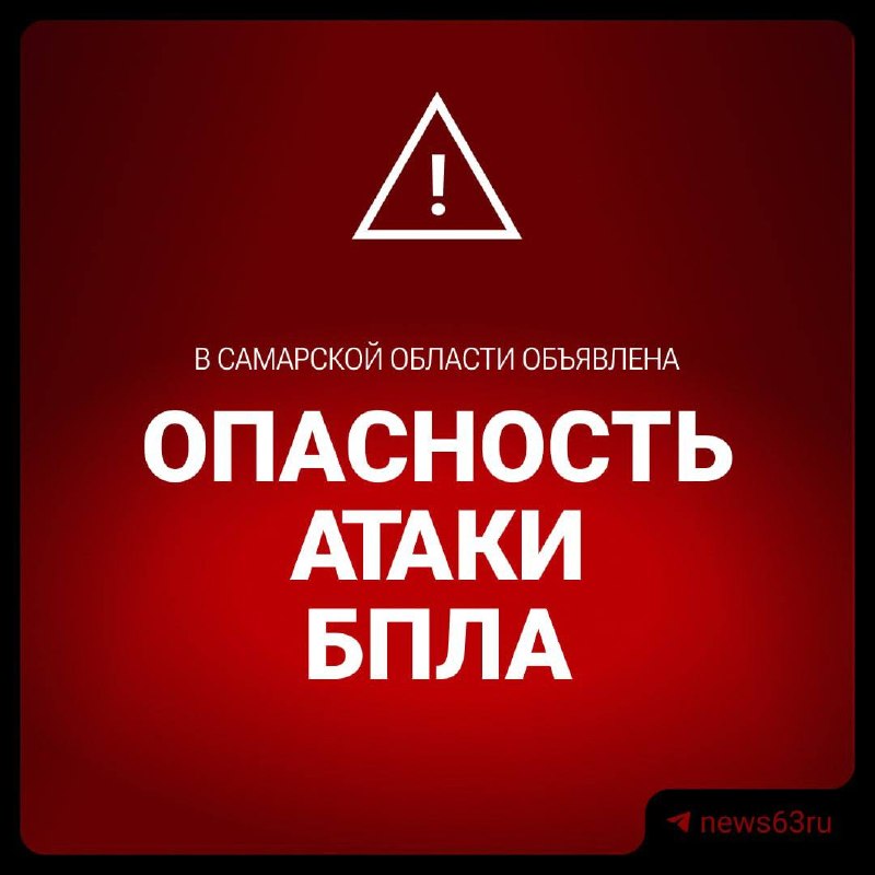 Фото поста канала  63.RU | НОВОСТИ САМАРЫ | ТОЛЬЯТТИ