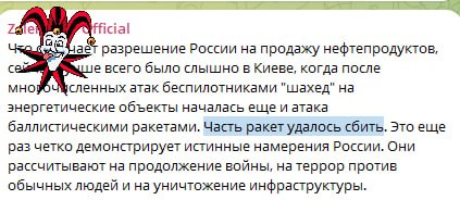 Фото поста канала  Инфодозор ️