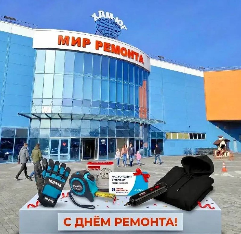 Фото поста канала  Блокнот Ростов