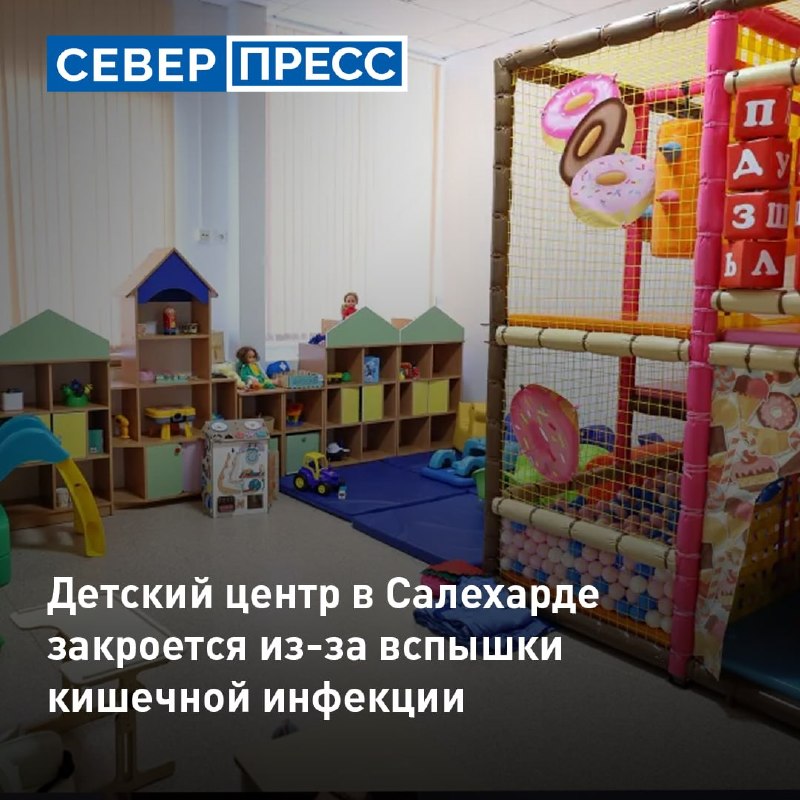 Фото поста канала  Мониторинг 89 Ямало-Ненецкий АО