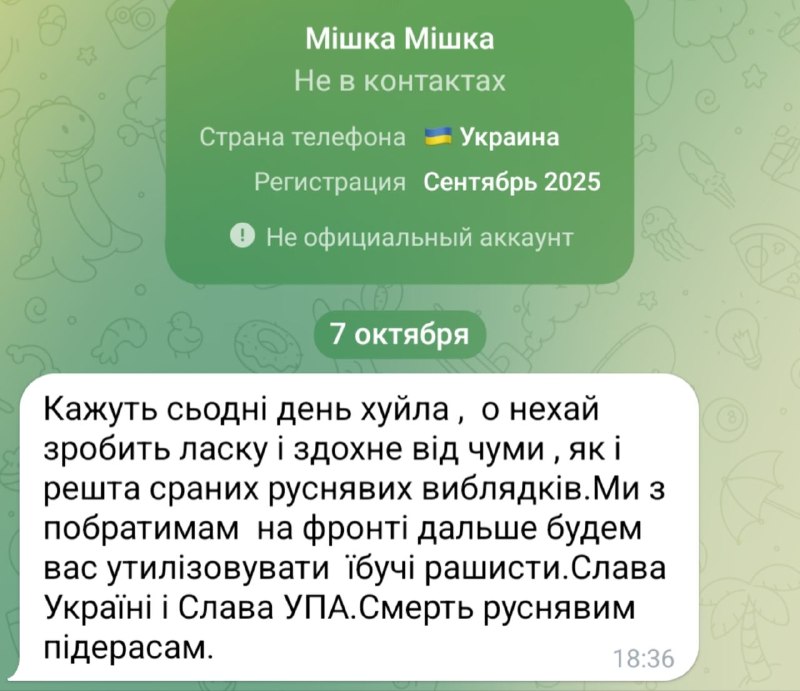 Фото поста канала  ПОРА 🅉 🄾 🅅 ДОМОЙ