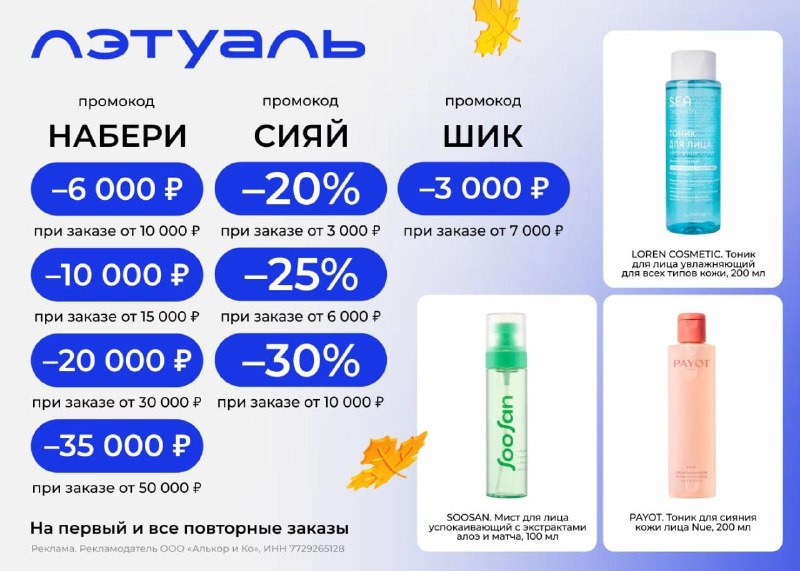 Фото поста канала Записки Еврея