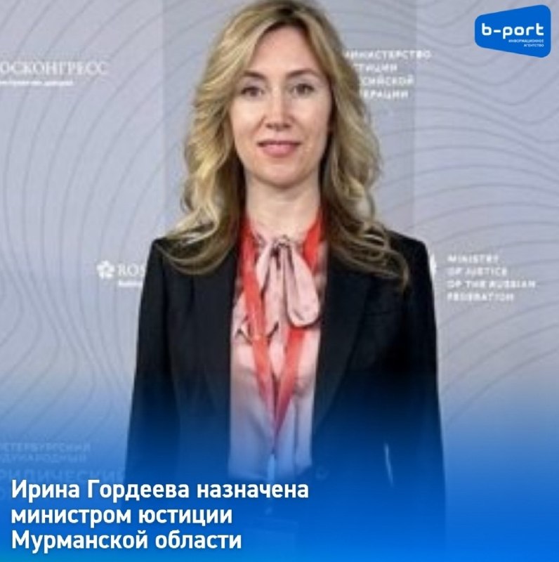 Фото поста канала  Мониторинг Арктика