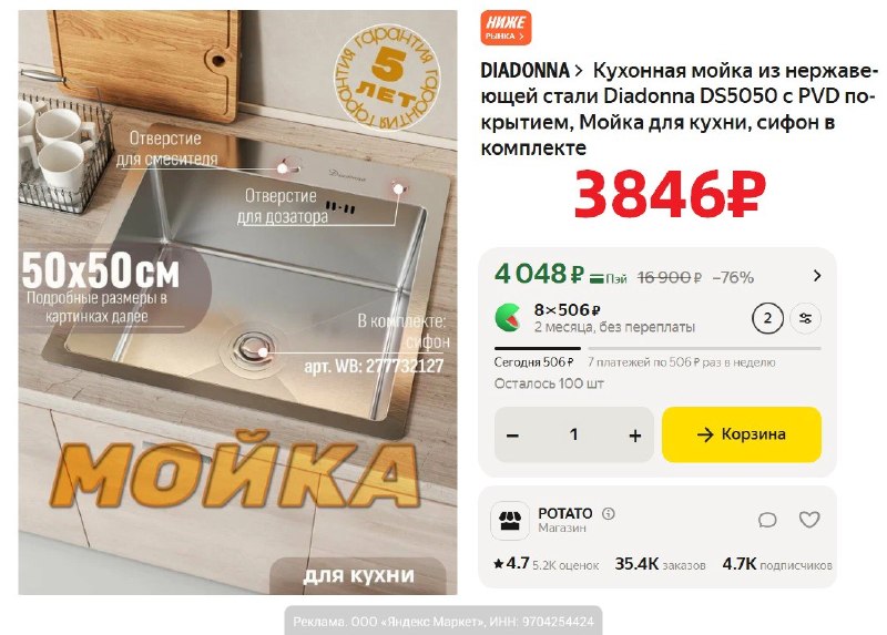 Фото поста канала AliExpress - Халявщики