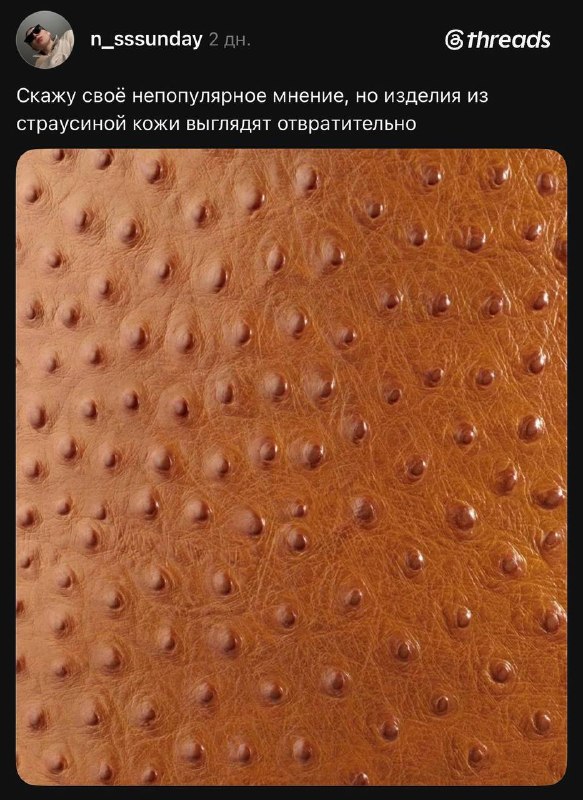 Фото поста канала  Gury__mood