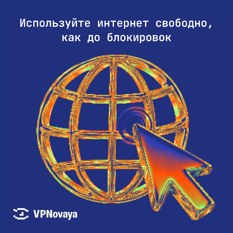 Фото поста канала  Новая газета Европа