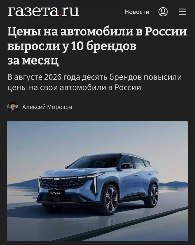 Фото поста канала ПДД