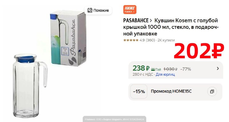 Фото поста канала AliExpress - Халявщики