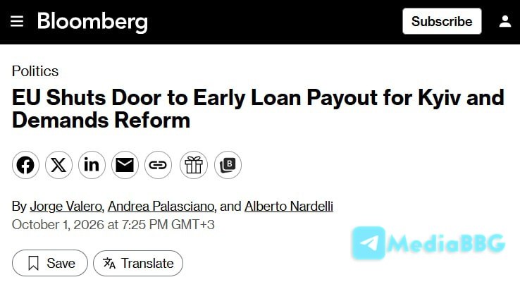 Фото поста канала  Bloomberg