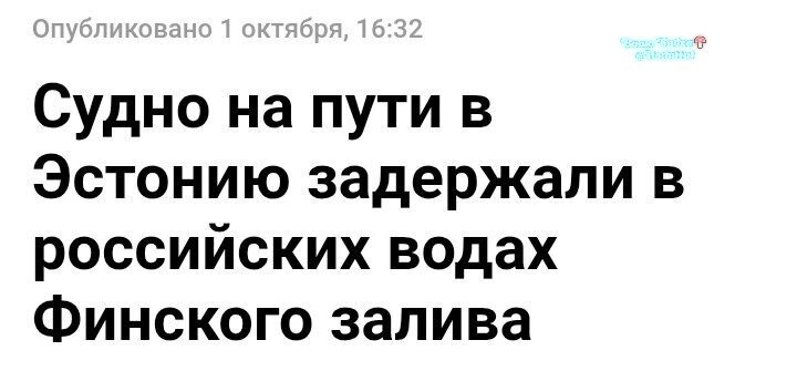 Фото поста канала  Ходють тут всякие!🍄