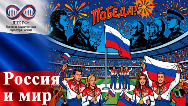 Фото поста канала НОВОСТИ 