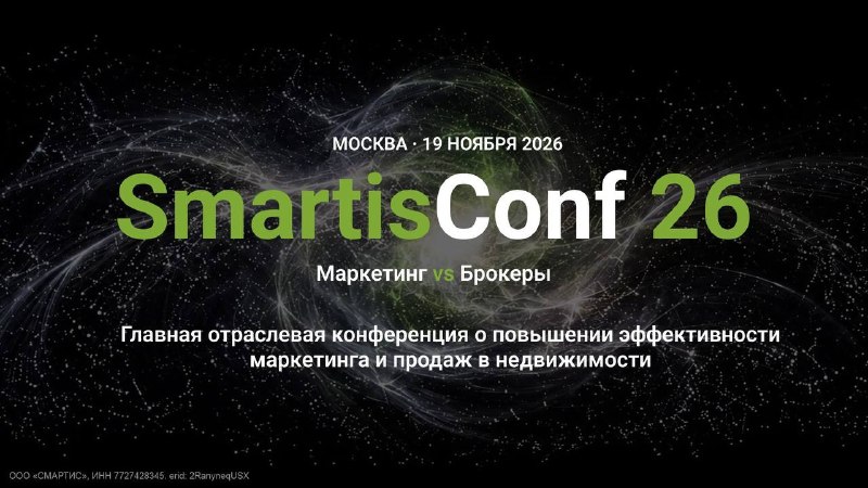 Фото поста канала Новостройки Ремонт Право