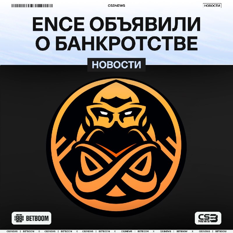 Фото поста канала CS3NEWS | Counter-Strike 2