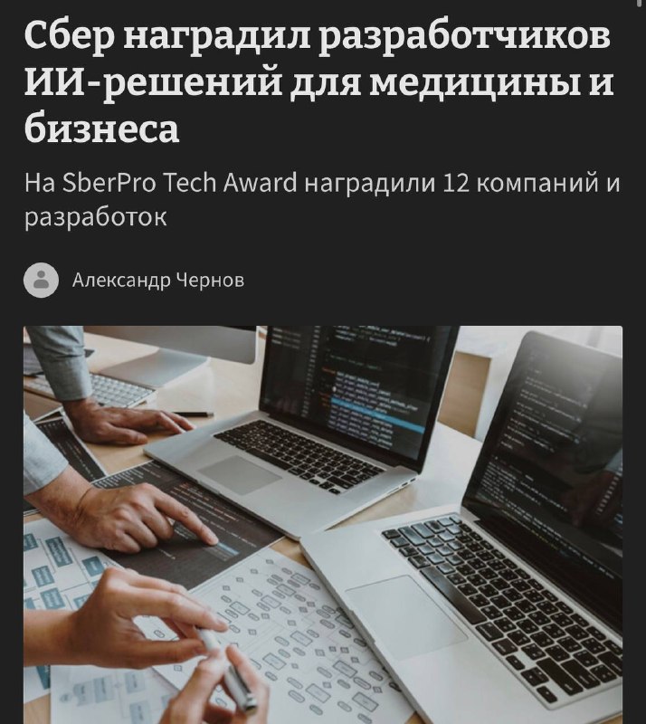 Фото поста канала  Бэкдор