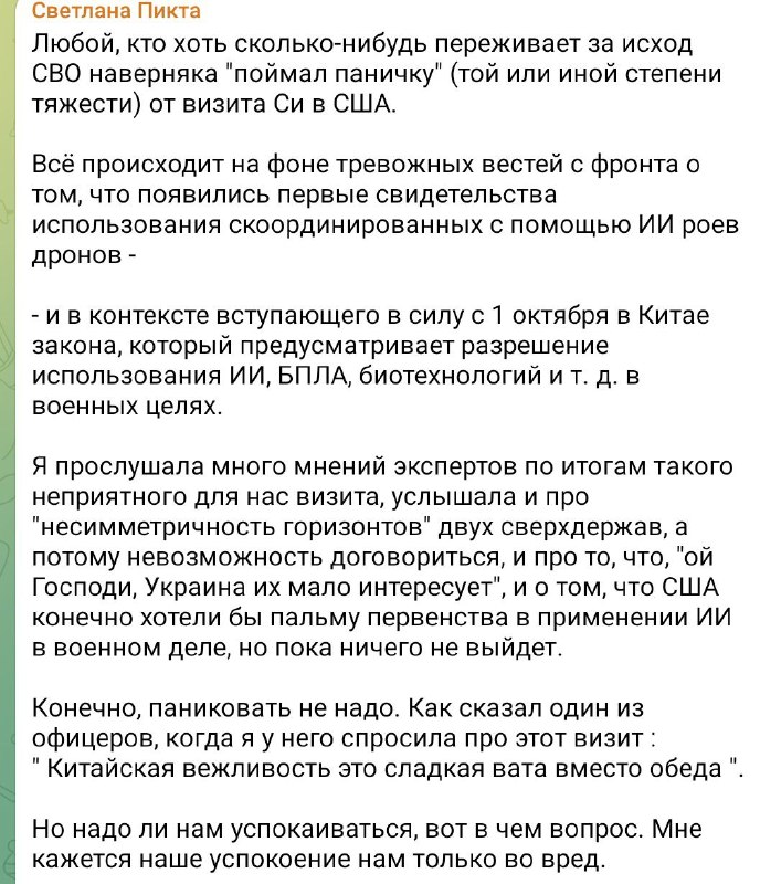 Фото поста канала  Кошкин Сибиряк