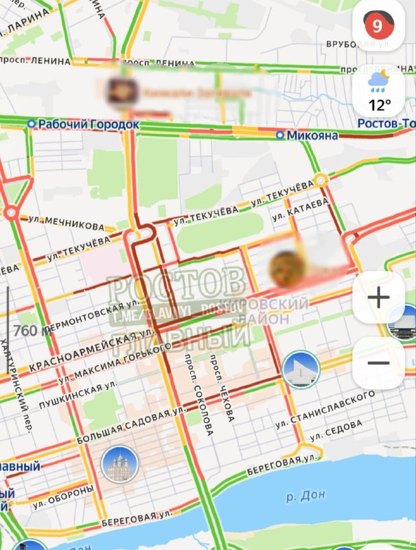 Фото поста канала  Ростов Главный новости