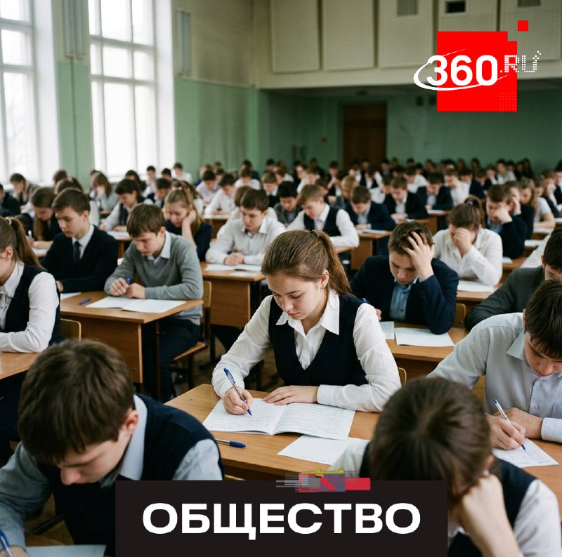Фото поста канала  360.ru
