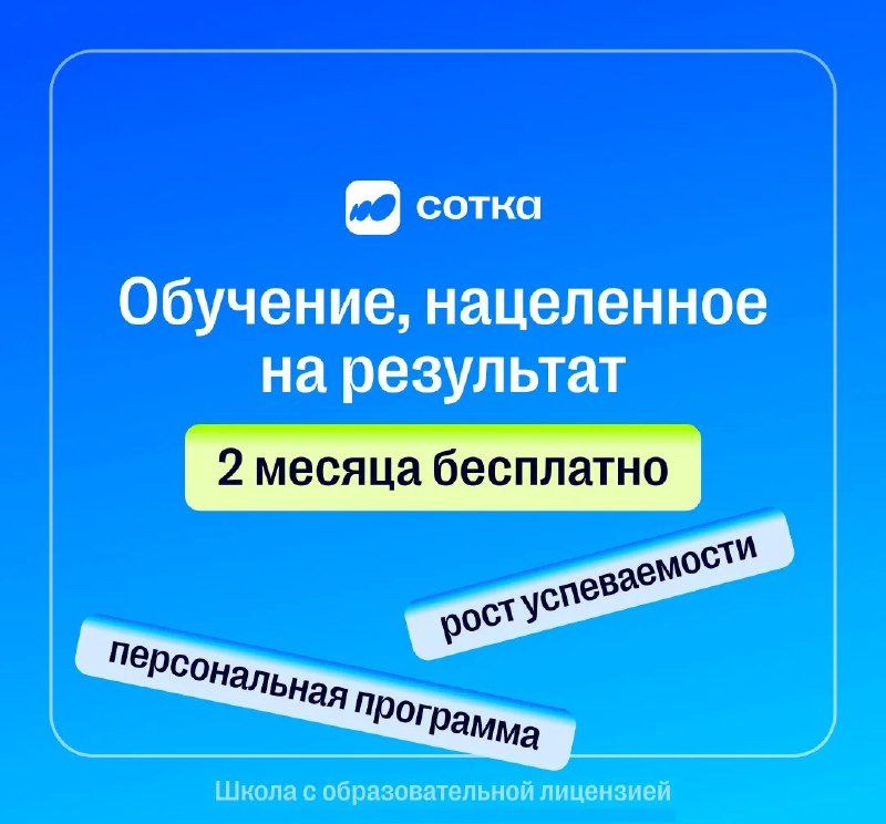 Фото поста канала Типичная Рязань