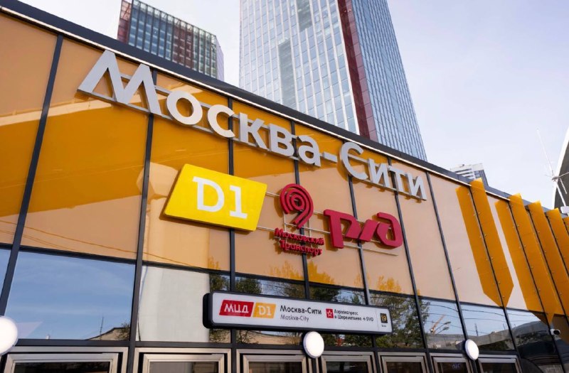 Фото поста канала Москва 24