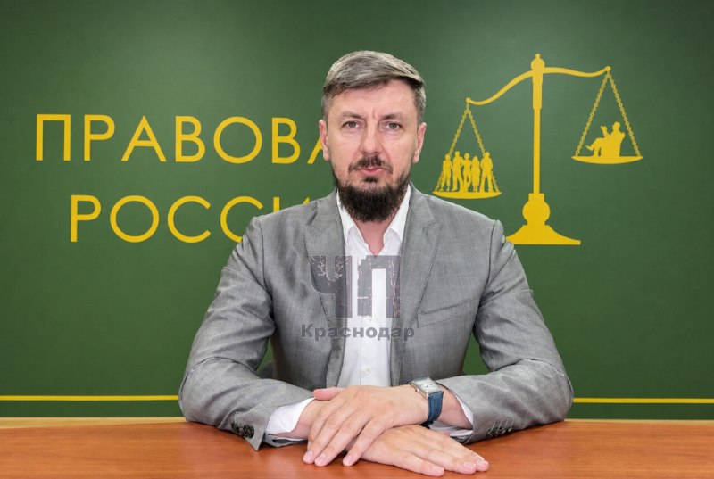 Фото поста канала ЧП Краснодар™