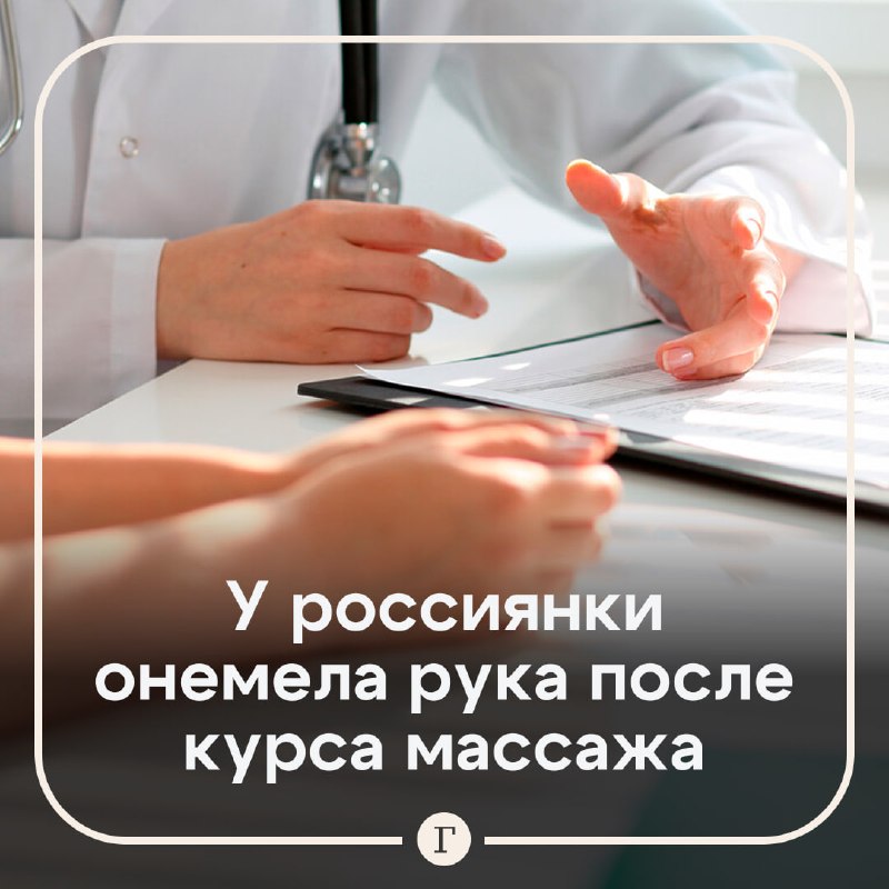 Фото поста канала  Газета.Ru