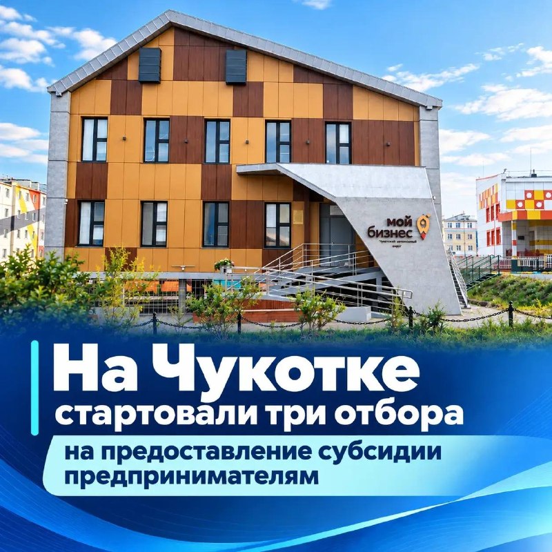 Фото поста канала  Мониторинг Арктика