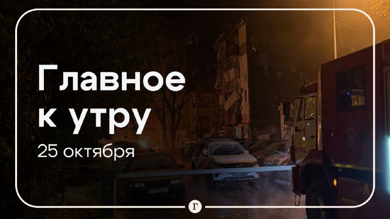 Фото поста канала  Газета.Ru