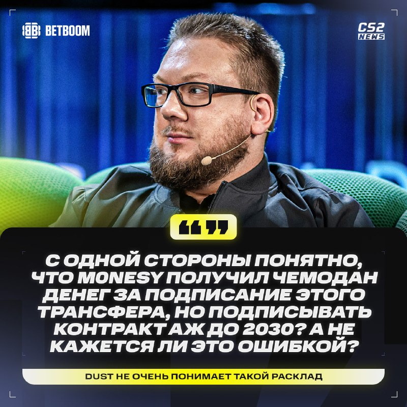 Фото поста канала CS2 NEWS | Counter-Strike 2