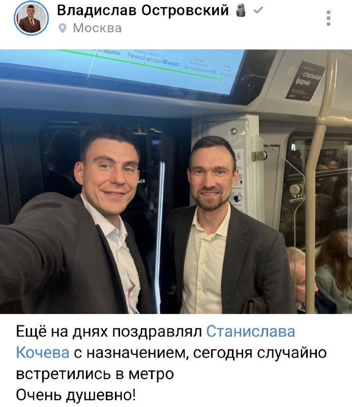 Фото поста канала  Мониторинг 11 Республика Коми