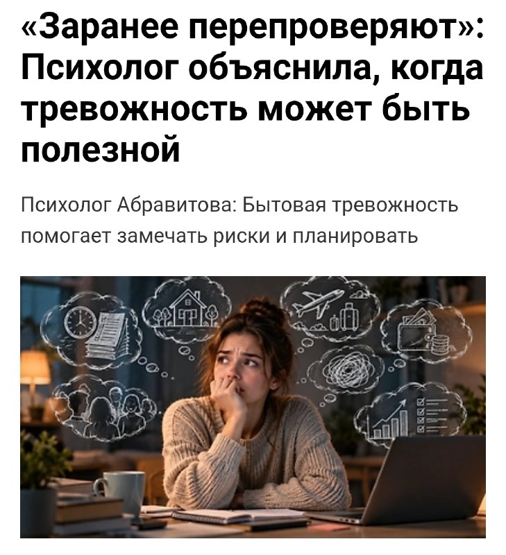 Фото поста канала Техночат