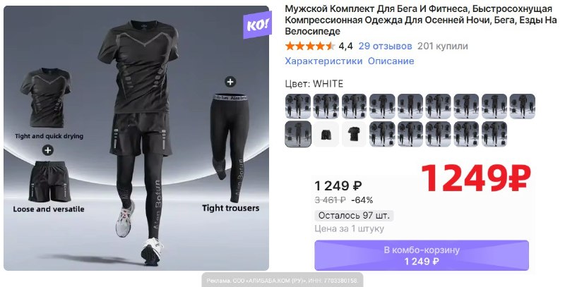 Фото поста канала AliExpress - Халявщики