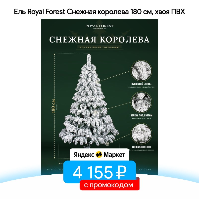 Фото поста канала Записки Еврея