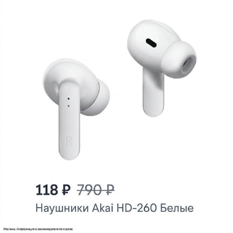 Фото поста канала Aliexpress Халява | Скидки | Китай