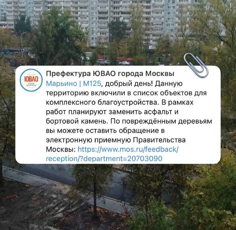 Фото поста канала  Марьино