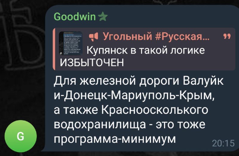 Фото поста канала  Владислав Угольный #ЯРусский #НеОтменяйтеКонцертыШамана