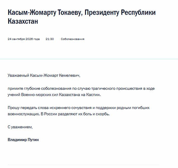 Фото поста канала  ВЛАДИМИР СОЛОВЬЁВ NEWS