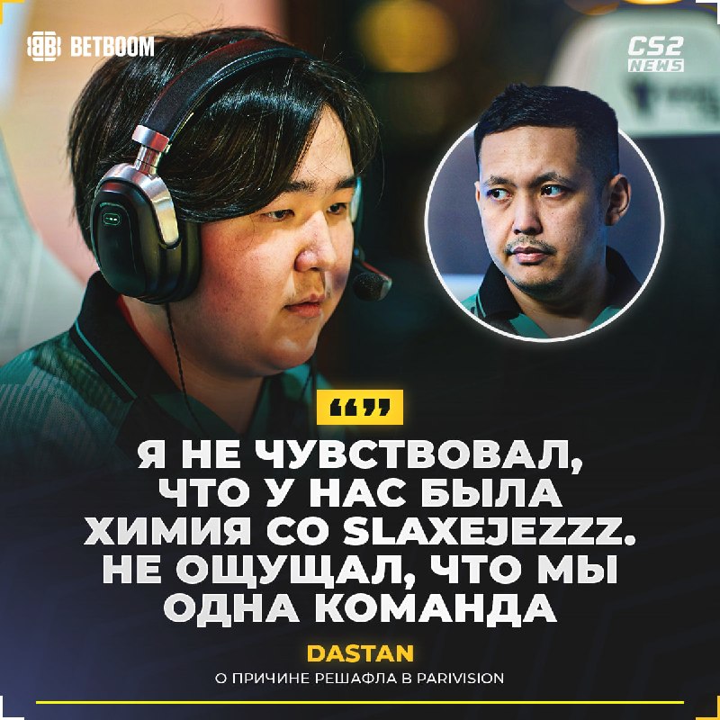 Фото поста канала CS2 NEWS | Counter-Strike 2