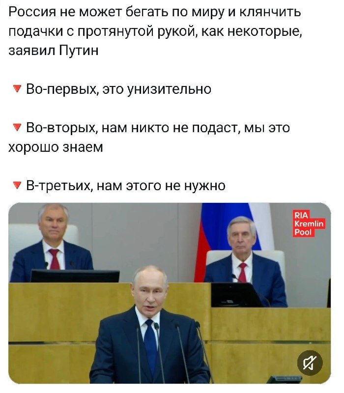 Фото поста канала  ПОЛУАВТОБИЯ