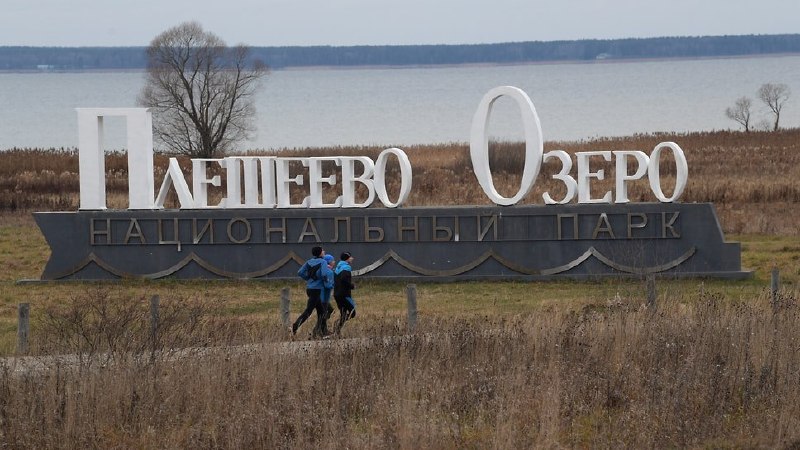 Фото поста канала  Мониторинг 76 Ярославская область