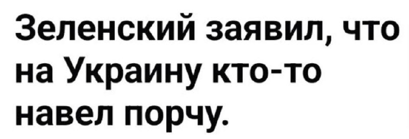 Фото поста канала  ГОВОРИТ ТКАЧЁВА