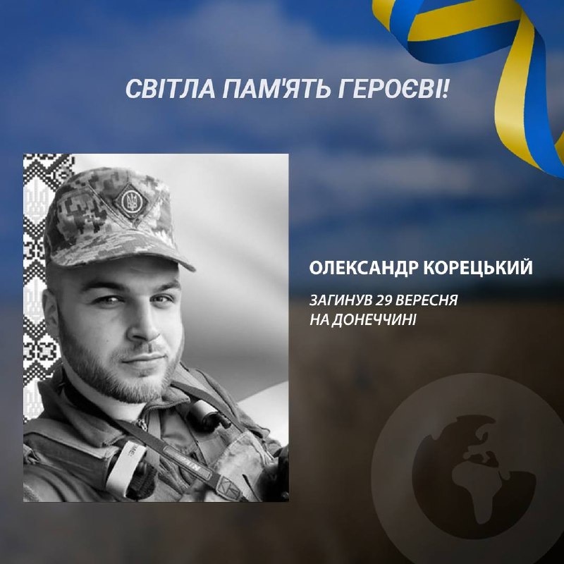 Фото поста канала  ПОЛУАВТОБИЯ
