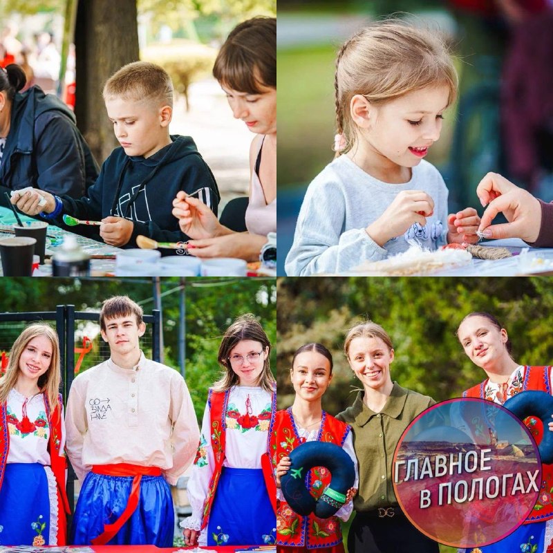 Фото поста канала  Главное в Пологах