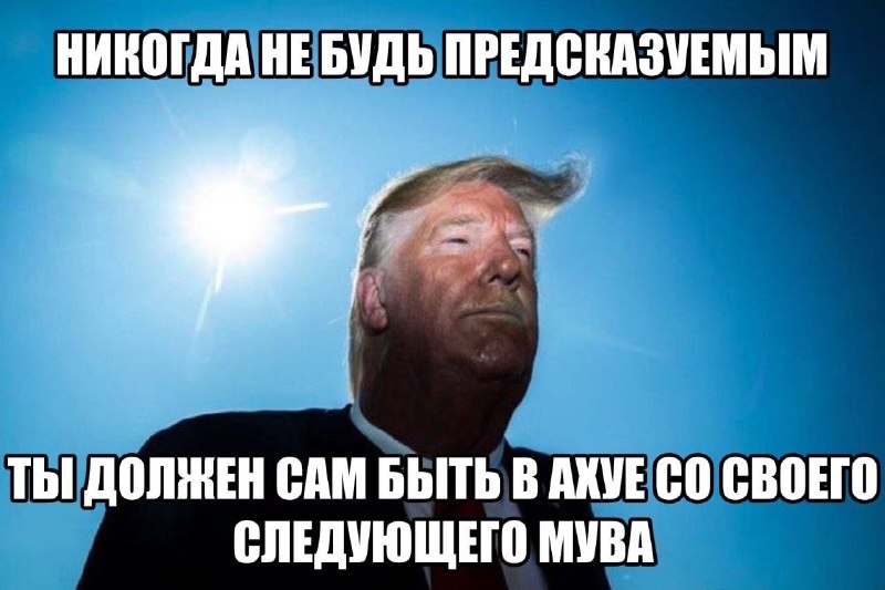 Фото поста канала Портфель  Генштаба