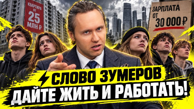 Фото поста канала  Павел Иванов | Аудио статьи