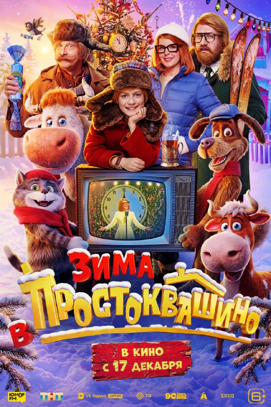 Фото поста канала  Кинопоиск | Новости
